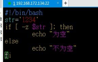 "掌握Shell脚本中的字符串比对技巧：一招教你精确判断字符串相等性！"