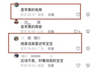 网络红人王波因饮酒过量离世引发网友反思