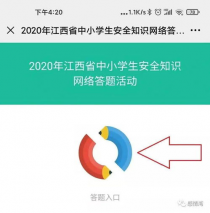 网络安全知识线上答题答案,二、常见的网络安全攻击类型和防御方法