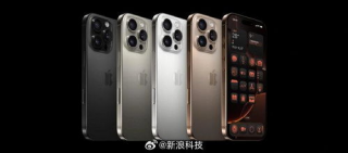 iphone16promax预计价格2,苹果16promax价格表官网报价是多少