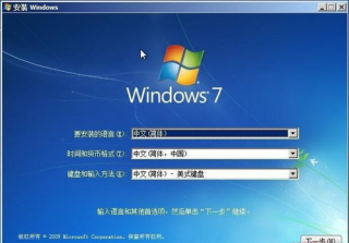 windows7电脑重装系统,电脑重装系统win7步骤和详细教程