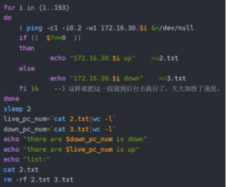 shell获取文件行数,在shell脚本中获取文件行数的实用方法