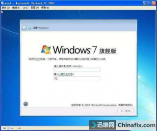 windows7电脑重装系统,电脑重装系统win7步骤和详细教程