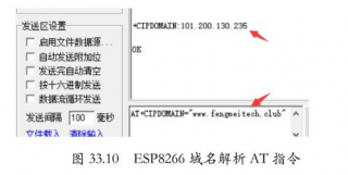 将域名解析为ip地址的协议是,域名解析为IP地址的协议——DNS详解