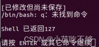 shell未找到命令, shell脚本运行时“找不到命令”的常见原因及解决方案