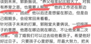 郭刚堂24年寻子之路：揭露拐卖儿童罪行，呼吁社会关注与严惩