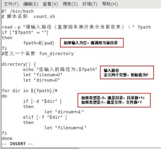 shell未找到命令, shell脚本运行时“找不到命令”的常见原因及解决方案